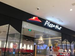 -必胜客(天河城店)