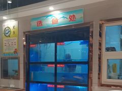 -万和源炝锅城·活鱼现炝(文艺北路店)