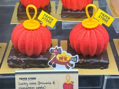 -PAPER STONE BAKERY(天环店)