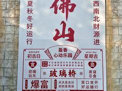 -盈香心动乐园