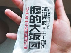 -肯德基(安定门店)