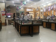 -大华眼镜(滕州市新兴路步行街店)