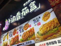 -八一好吃街·高品美食广场