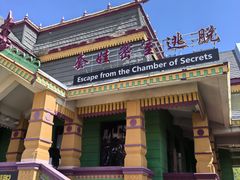 -满洲里口岸套娃景区