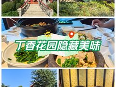 -申粤轩酒楼·三十年粤菜经典(丁香花园店)