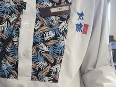 -太琼糟粕醋火锅·海南老爸茶(海棠湾臻选店)