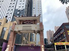 -糖糖冰粉(凤城三路总店)