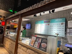 -七宝老街汤团(上海世纪汇广场店)