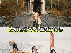 -宝晶宫旅游景区