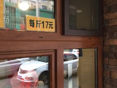 门面-老王头烤鸡(建大四小区店)