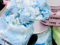 -白色日记·手作酸奶(麦凯乐店)