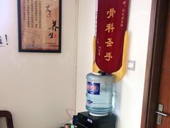 -张钰强中医正骨推拿连锁(华发商都店)