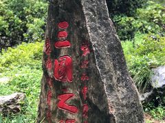 -古隆中景区