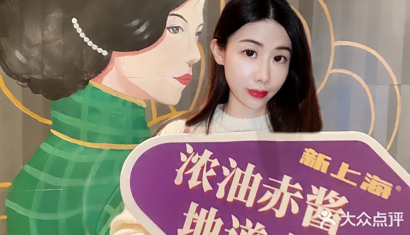本帮菜也能这么时髦❗复古旗袍➕绝美火焰🔥