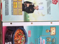-大师傅金奖啤酒鱼(阳光店)