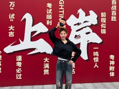 -东北大学附属辽宁爱尔眼科医院