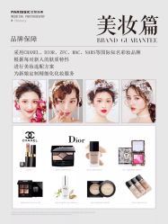 -巴黎经典婚纱摄影PARISSIC