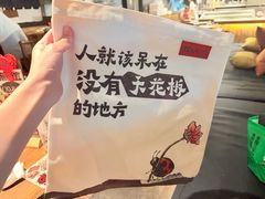 -拾光与烟火丨炭火串烧·自贡小活鲜(西村大院店)