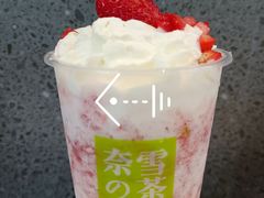 霸气生日草莓-奈雪的茶(苏宁广场店)