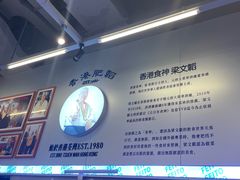 -肥韬茶餐厅(海上世界店)