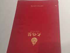-大鸭梨烤鸭(顺义石园店)