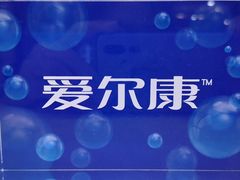 -宝岛眼镜(复兴门百盛店)