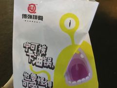 -傅强排骨(成都总店)