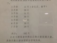 -地坛游泳馆