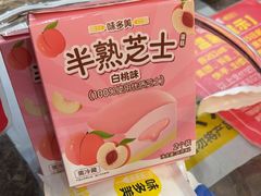 -味多美蛋糕(阜成门店)