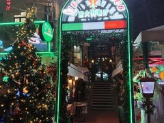 -威尼斯意餐酒吧 Venezia club(意大利风情街店)