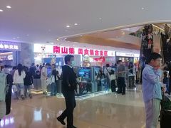 -天河城购物中心