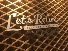 -Let’s Relax Onsen and Spa(Thonglor)