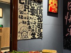 -名扬烤肉(起源店)