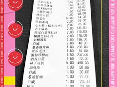 -老吉士酒家(天平路店)