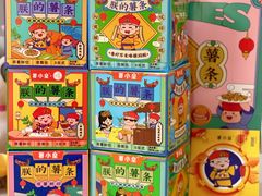 -盒马鲜生(解百新元华店)