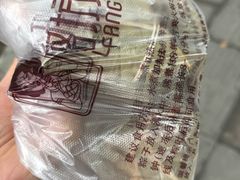 -璐坊粽王(复兴中路店)