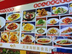 -必点海鲜·海肠捞饭·鲅鱼水饺(滨江道店)