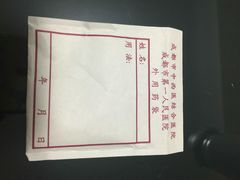 iphone_upload_pic-成都市第一人民医院(南区)