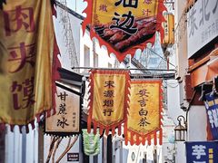 -衣裳街历史文化街区