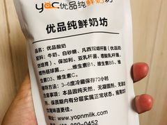 -白色日记·手作酸奶(麦凯乐店)