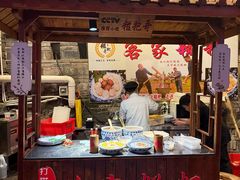 -客家大院·非遗赣南客家菜(郁孤台店)