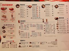 菜单-鲜芋仙(观音桥大融城LG店)