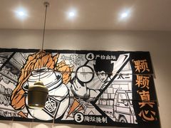 大堂-太二酸菜鱼(金沙印象城店)