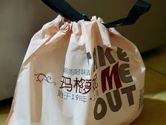 -玛格萝妮比萨屋(四平店)