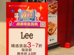 -王府井奥莱临潼小镇(临潼店)