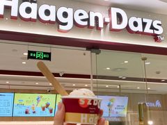 -哈根达斯(绍兴银泰店)