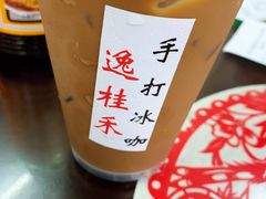 -逸桂禾面馆
