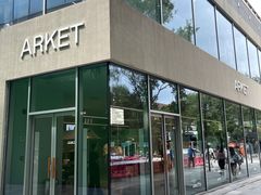 -ARKET CAFÉ(三里屯太古里店)
