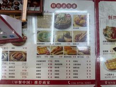 -恒兴发茶店(水巷口店)