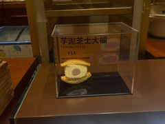 -辛一·铜锣烧(鸿寿坊店)